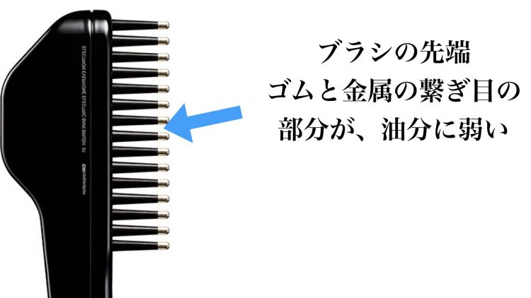 美容師解説＆口コミ！電気バリブラシの育毛・白髪予防効果は本物か？【森越 道大】公式サイト│GARDEN所属のパーマ美容師