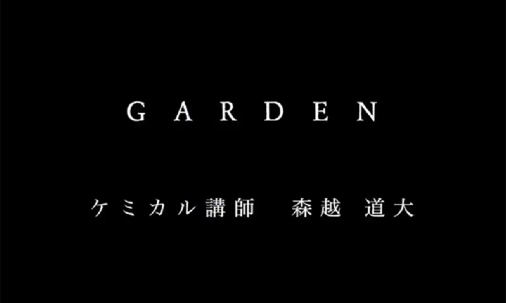 酸熱トリートメントセミナー