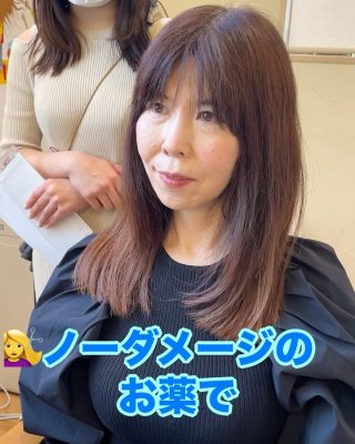 枝毛 切れ毛をカットすれば髪は早く伸びる 美容師がチリチリ毛の対処法を解説 森越 道大 公式サイト Garden所属のパーマ美容師