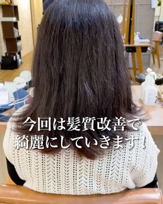 枝毛 切れ毛をカットすれば髪は早く伸びる 美容師がチリチリ毛の対処法を解説 森越 道大 公式サイト Garden所属のパーマ美容師